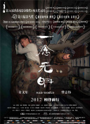 原来婚浅情深林帘最新版下载-原来婚浅情深林帘v18.48.79安卓版下载-2265安卓网